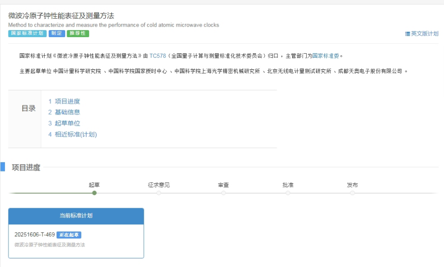 微信图片_20250623145340.png
