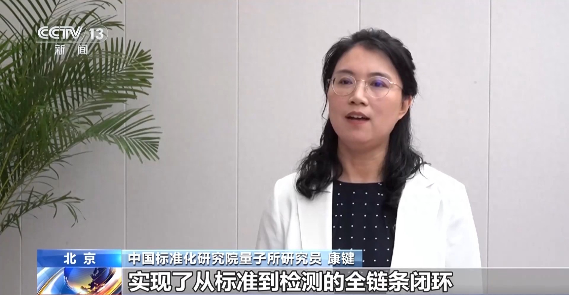 康键.jpeg